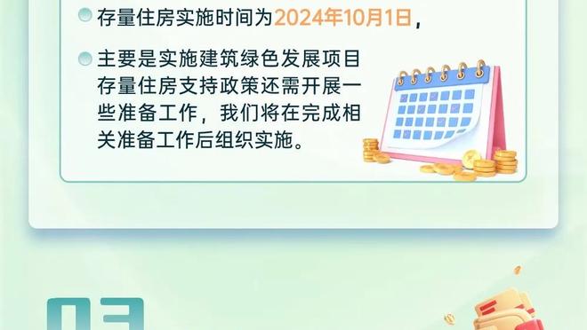 半岛官方体育网站入口手机版免费截图0